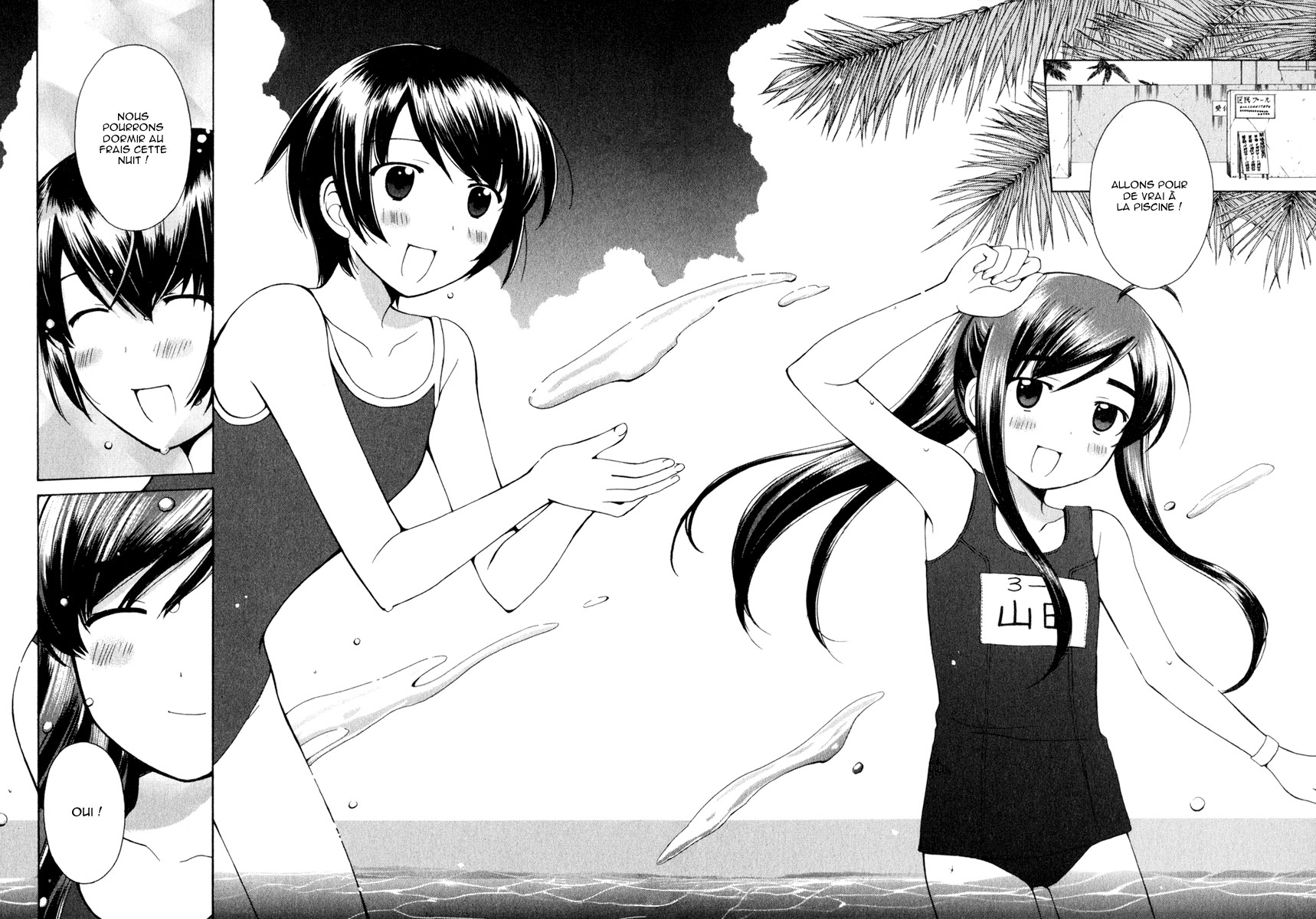 img Binbo Shimai Monogatari 4